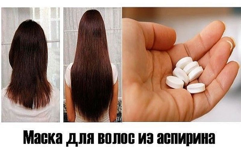 Маски для волос из аспирина-шикарная грива