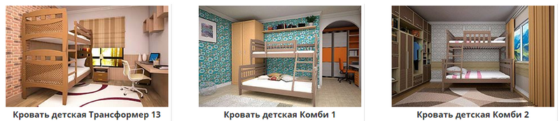 Качественные кровати для вашего дома