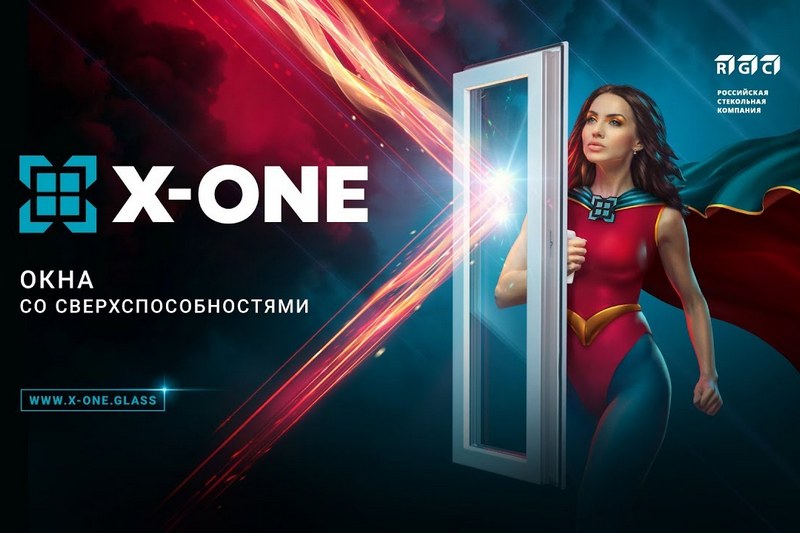 Окна X-ONE – ваш лучший выбор