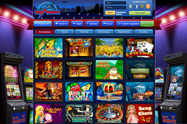 Официальный сайт Вулкан 24 казино и для чего он нужен