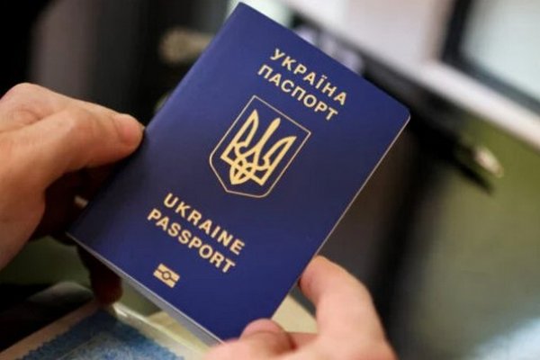 Замена паспорта Украины: как это сделать и какие документы нужны