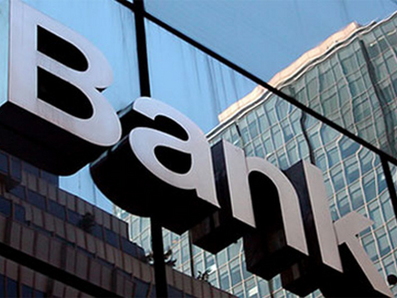 Сущность, функции и роль коммерческих банков как элементов банковской системы