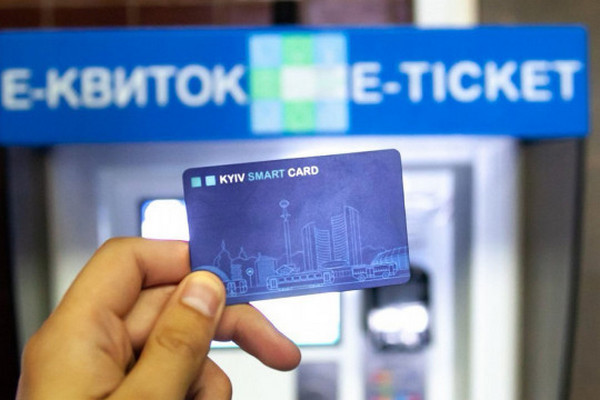 В Украине запустили единый электронный билет на все виды транспорта