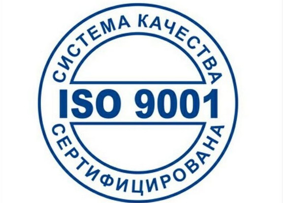 Сертификат ISO – это ваша гарантия на конкурентоспособность продукции