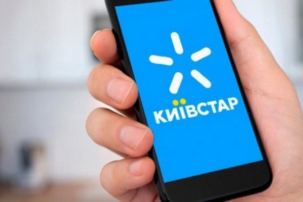 Абонентов «Киевстар» предупредили о перебоях со связью