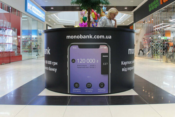 Monobank назвал сроки появления банкоматов
