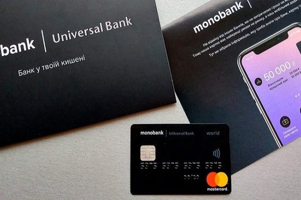 У Monobank появятся банкоматы с именами