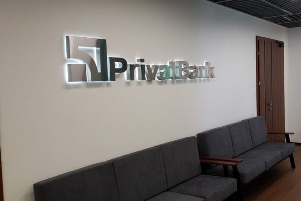 ПриватБанк сообщил о появлении новой мошеннической схемы