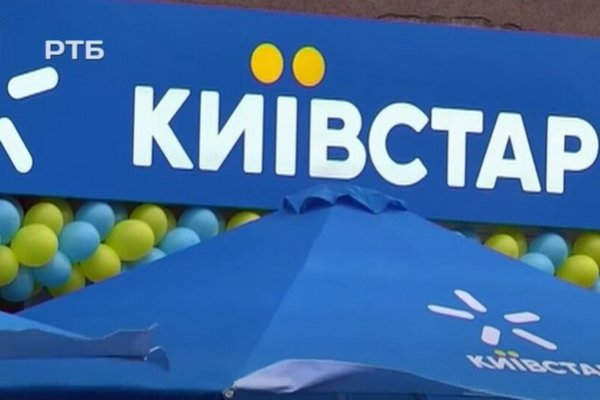 Только для людей старше 60 лет: Киевстар запустил социальный тариф за 125 гривен в месяц
