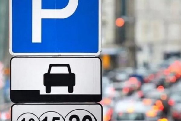 Киевлянам напомнили, как через мобильное приложение оплатить парковку