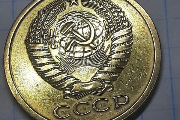 Советские копейки могут приносить доход: на аукционе выставили редкую монету