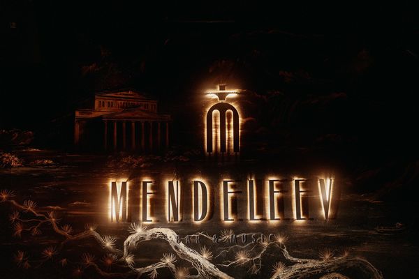Менделеев Bar & Music в новой концепции: джаз, техно и авторские коктейли