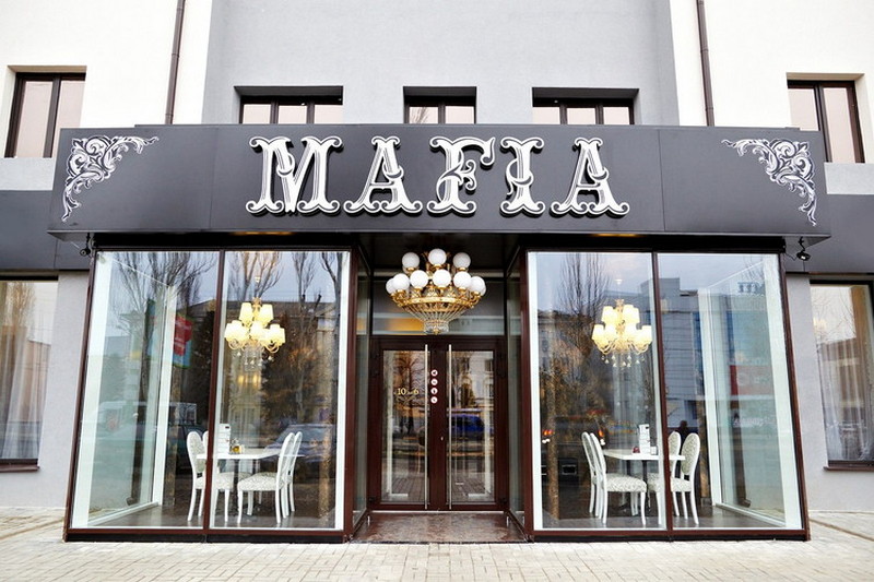 Выгодные скидки сети ресторанов «Мафия»