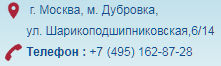 Забудьте навсегда о боли в спине!