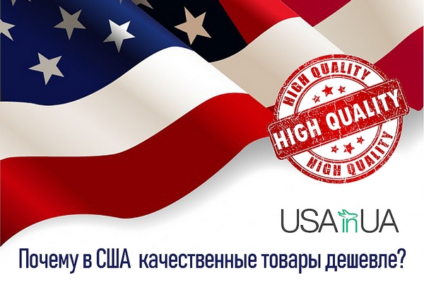 Выгодная доставка товаров из США и Европы в Украину от USAinUA