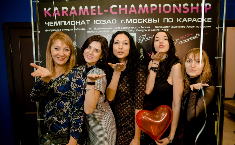Караоке клуб 