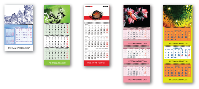 Как правильно создать календарь 2019 с фото онлайн и напечатать?