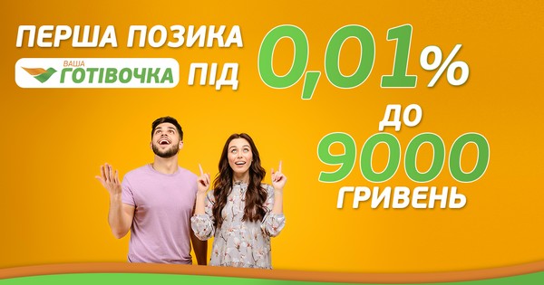 Оформити кредит на картку — просте вирішення фінансових проблем