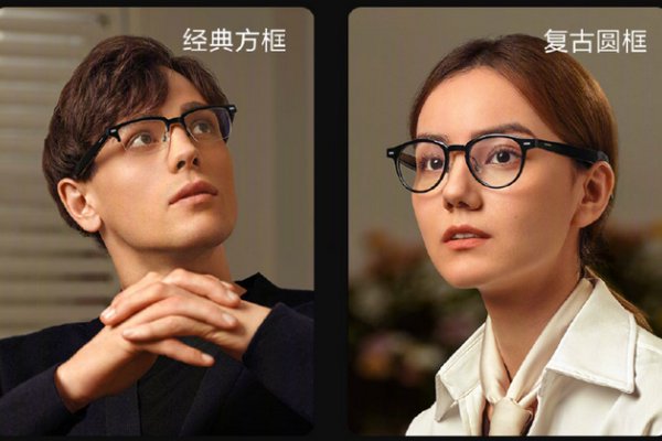 Huawei представила "умные" очки, которые следят за осанкой