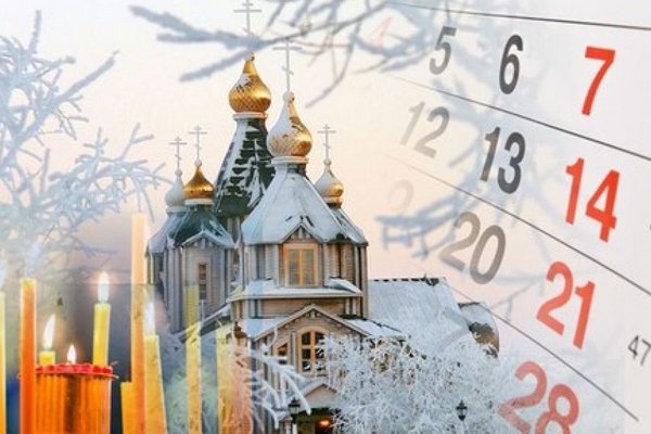 Рождественский пост 2022-2023: когда начнется и что под запретом у православных