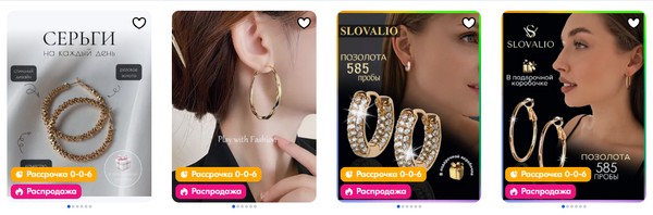 Золотые серьги на каждый день: как выбрать модель, которая не надоест через месяц