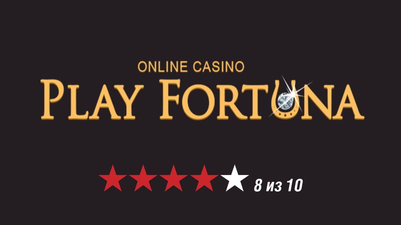 Play fortuna. Плей Фортуна. Play Fortuna казино. Плей Фортуна лого. Картинки плей Фортуна казино.